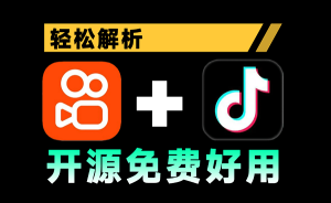 BlueCatKoKo抖音快手视频解析下载，开源的视频下载工具