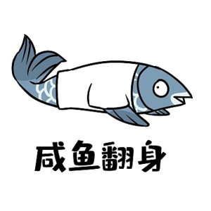 XianYuAutoDeliveryX – 闲鱼虚拟商品商自动发货&聊天对接大模型